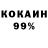 АМФЕТАМИН VHQ Kalina Elma