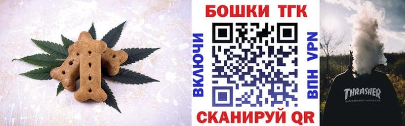 Еда ТГК конопля  Купить  Горняк 
