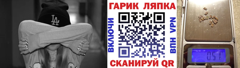 Купить закладки  Горняк  ГАШ ice o lator 