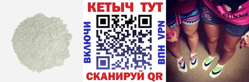 КЕТАМИН ketamine  Купить закладки  Горняк 