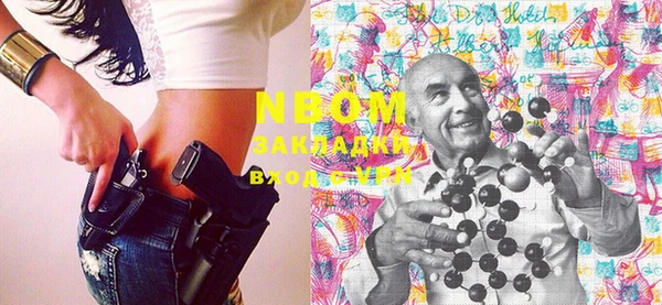 экстази Зерноград