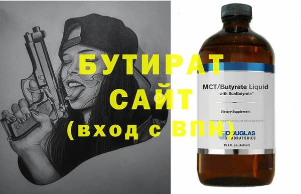 экстази Зерноград