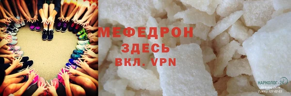 spice Зеленодольск