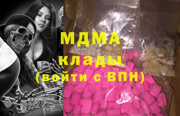 экстази Зерноград