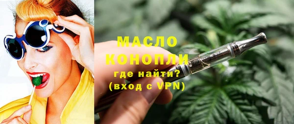 дурь Зеленокумск