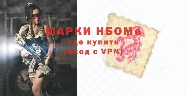 spice Зеленодольск
