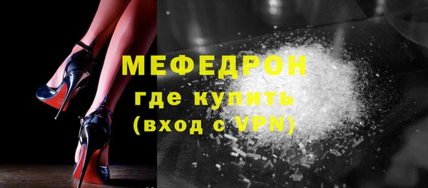 дурь Зеленокумск