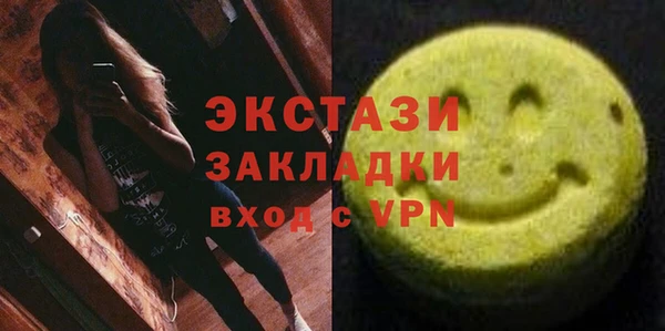 spice Зеленодольск