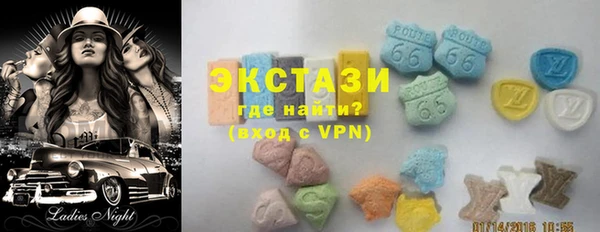 экстази Зерноград