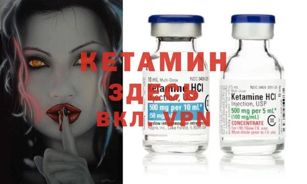 экстази Зерноград