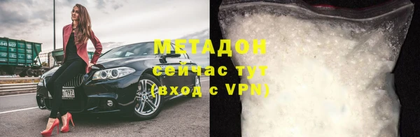 экстази Зерноград
