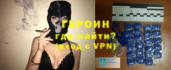 spice Зеленодольск