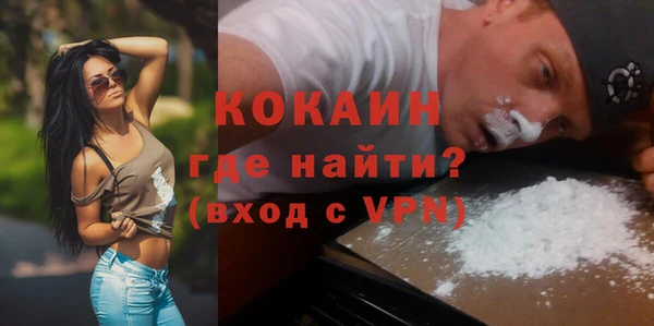 spice Зеленодольск