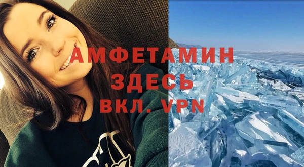 дурь Зеленокумск