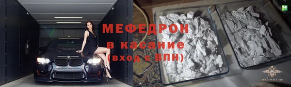 дурь Зеленокумск