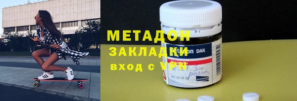 дурь Зеленокумск