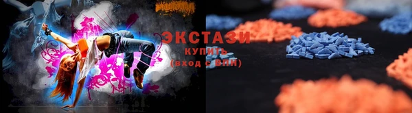 экстази Зерноград