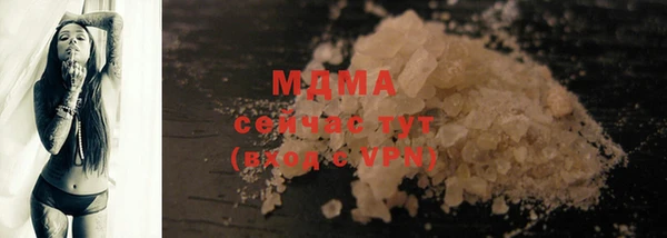 экстази Зерноград