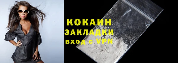 экстази Зерноград