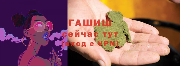 экстази Зерноград