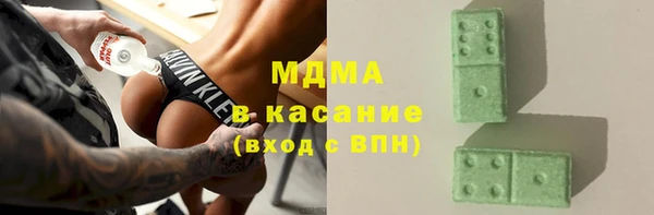 экстази Зерноград