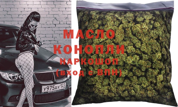 spice Зеленодольск