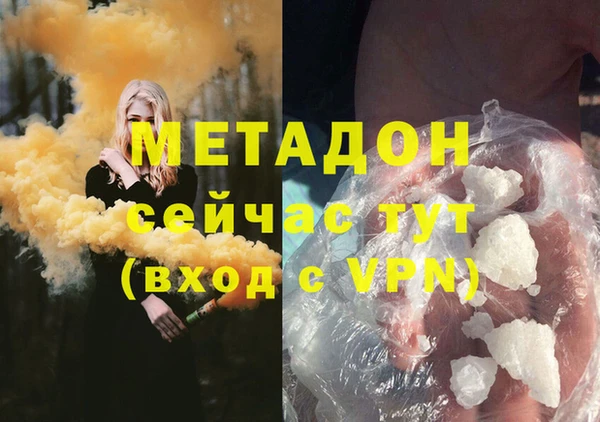 spice Зеленодольск