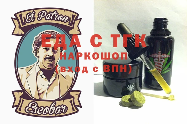 дурь Зеленокумск
