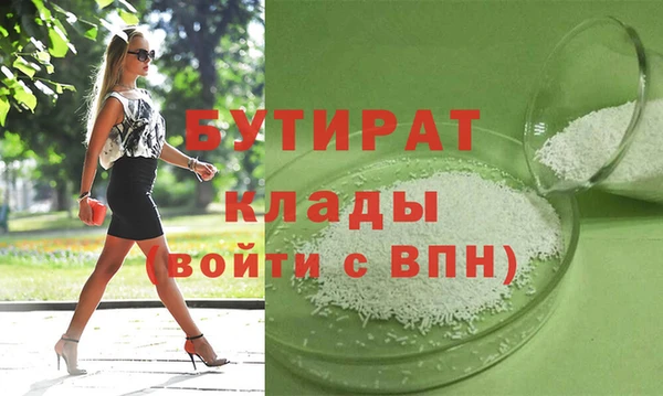 spice Зеленодольск