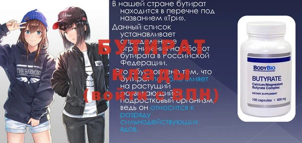 spice Зеленодольск