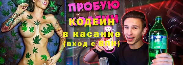 дурь Зеленокумск