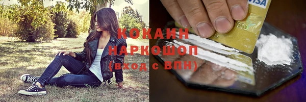 дурь Зеленокумск