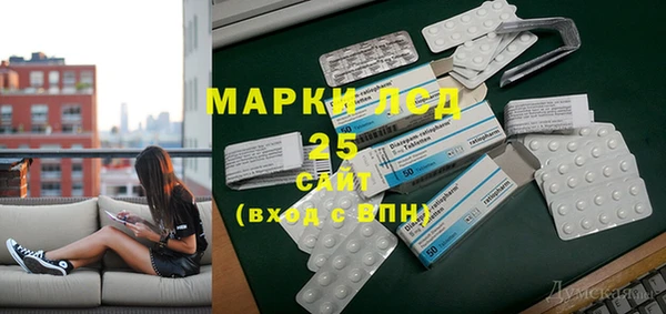 экстази Зерноград