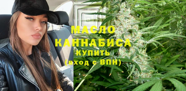 экстази Зерноград
