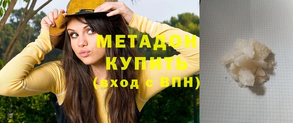 дурь Зеленокумск
