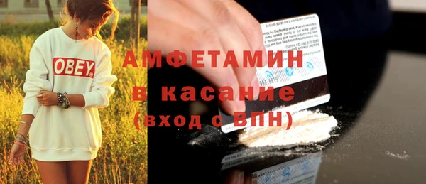 spice Зеленодольск