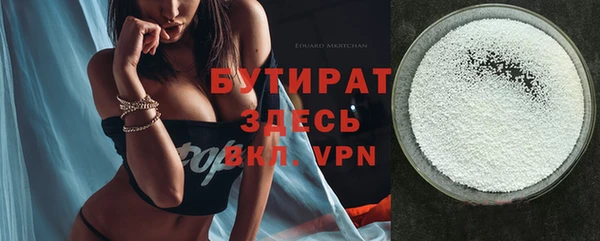 экстази Зерноград
