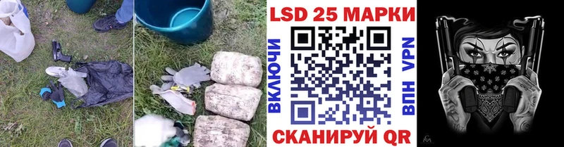 ЛСД экстази кислота  Купить закладки  Горняк 