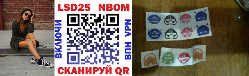 Марки N-bome 1,8мг  Купить  Горняк 