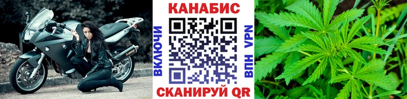 Купить закладки  Горняк  Шишки марихуана план 